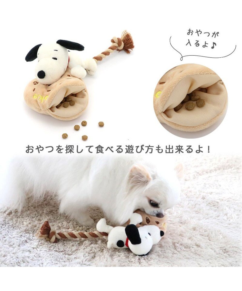 犬 おもちゃ ロープ スヌーピー クッキー Pet Paradise ファッション通販 公式通販 オンワード クローゼット