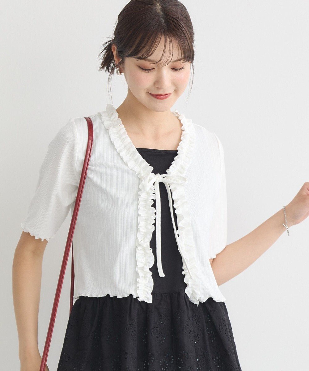 earth music&ecology フリルカットリブカーディガン 