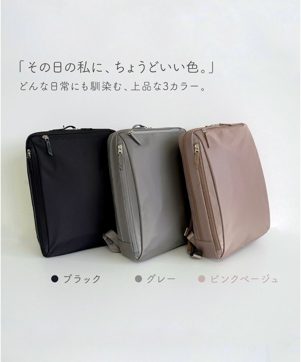 Atelier nuu RAIZON アーバンリュック エアリー 