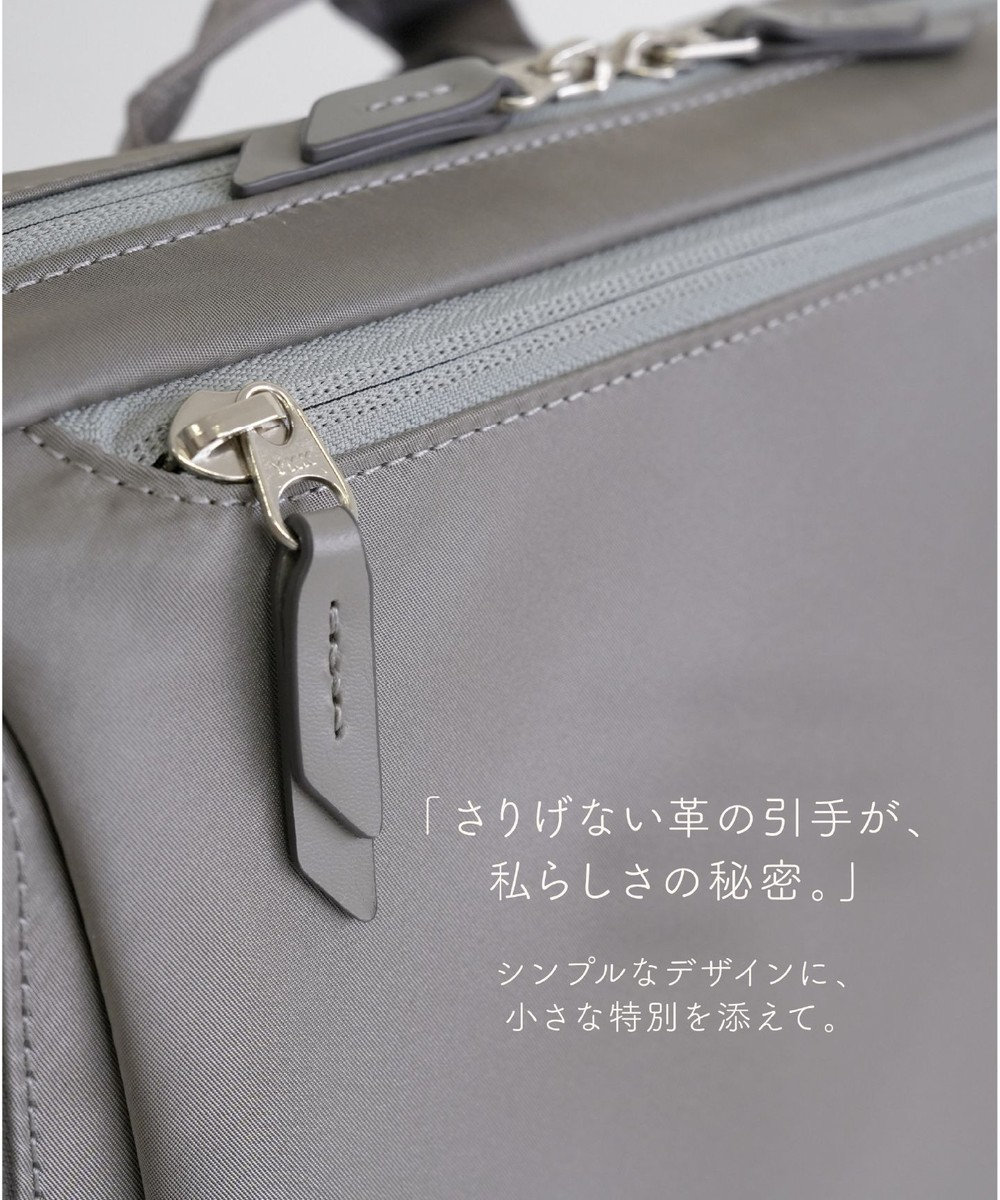 Atelier nuu RAIZON アーバンリュック エアリー 