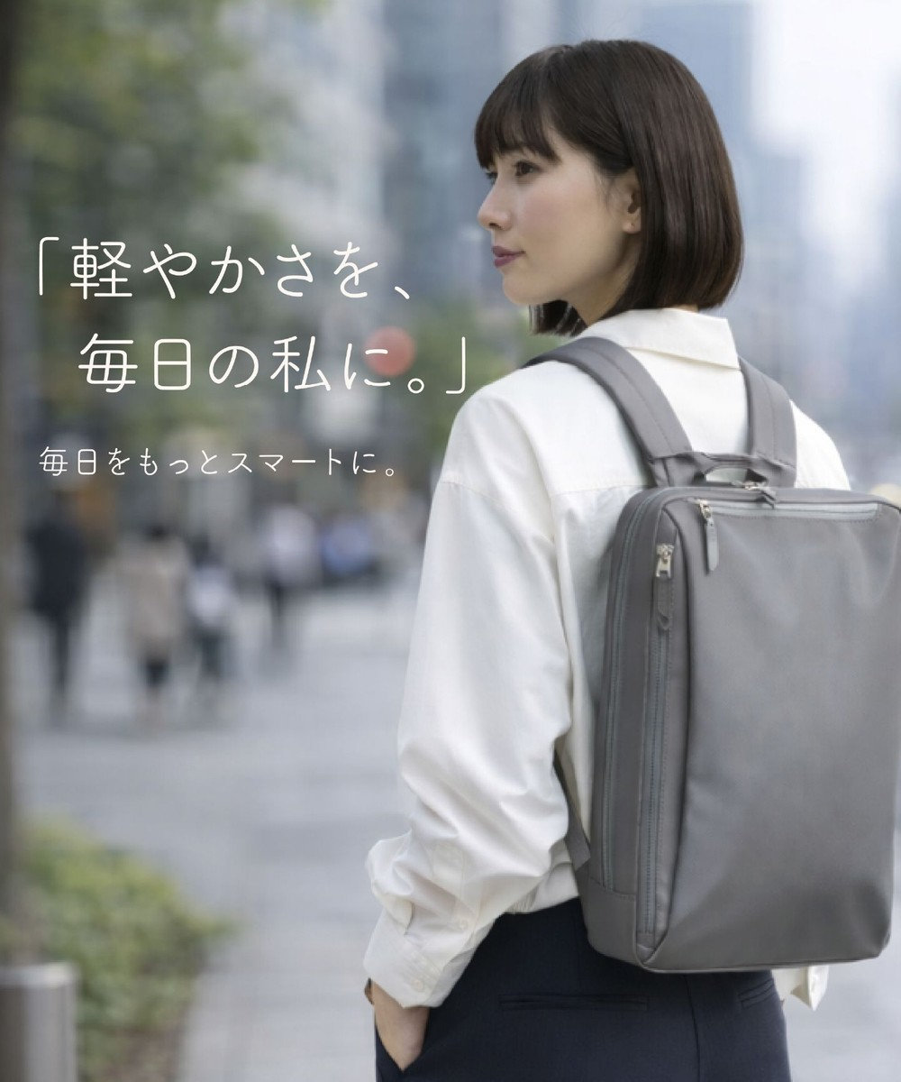 Atelier nuu RAIZON アーバンリュック エアリー 