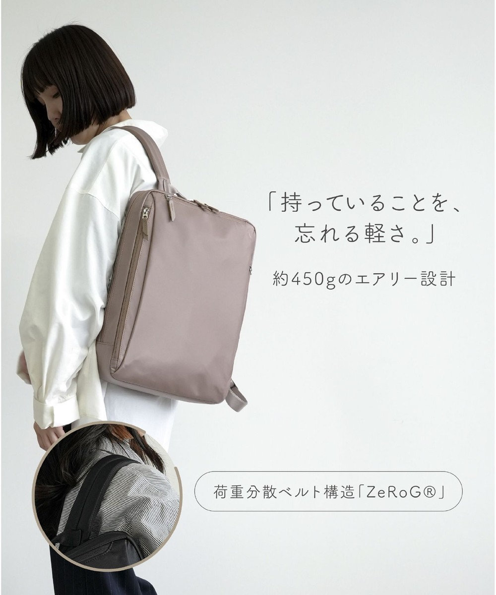 Atelier nuu RAIZON アーバンリュック エアリー 