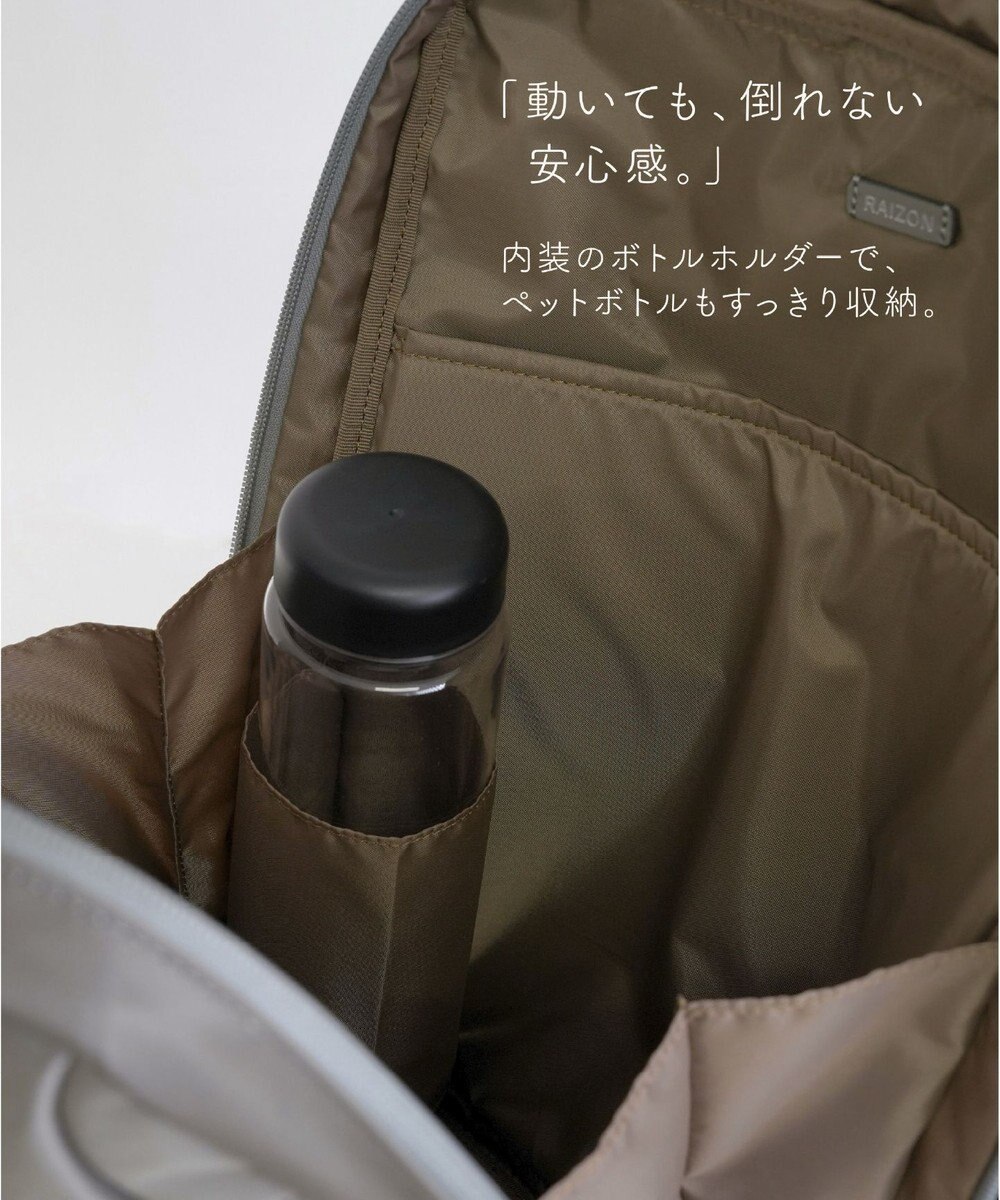 Atelier nuu RAIZON アーバンリュック エアリー 