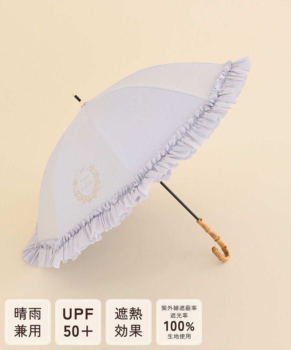 Maison de FLEUR 《晴雨兼用》遮光&UV CUT フリル傘 