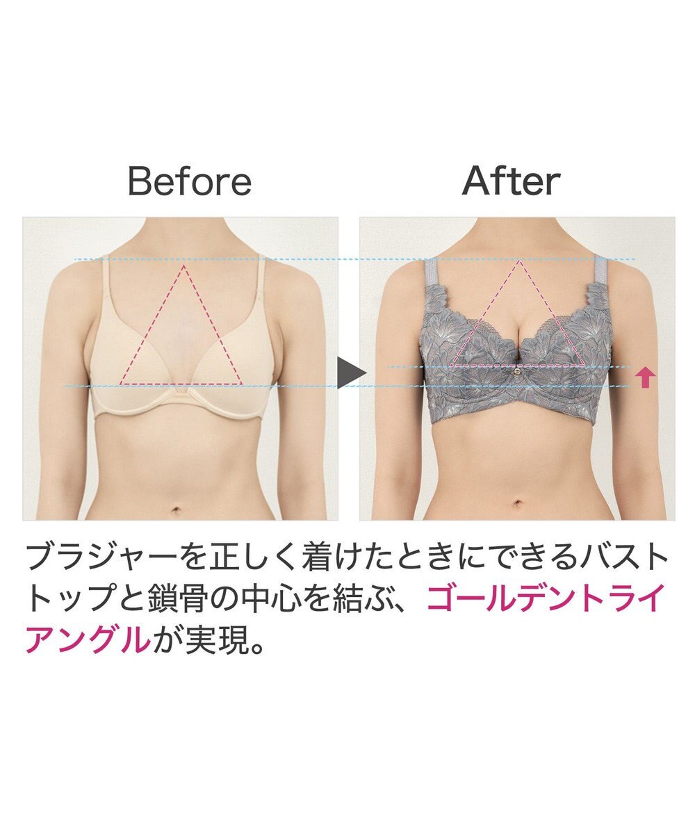 BRADELIS New York 【BRADELIS New York】サポートバックラインブラ24S1 グラマーバストをスッキリさせる補正ブラ 