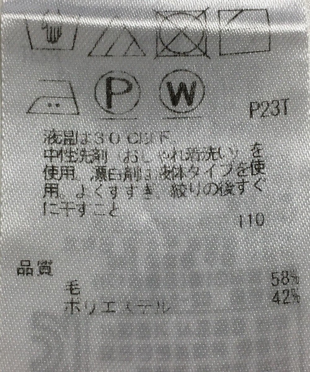 ONWARD Reuse Park 【ICB】スカート秋冬 