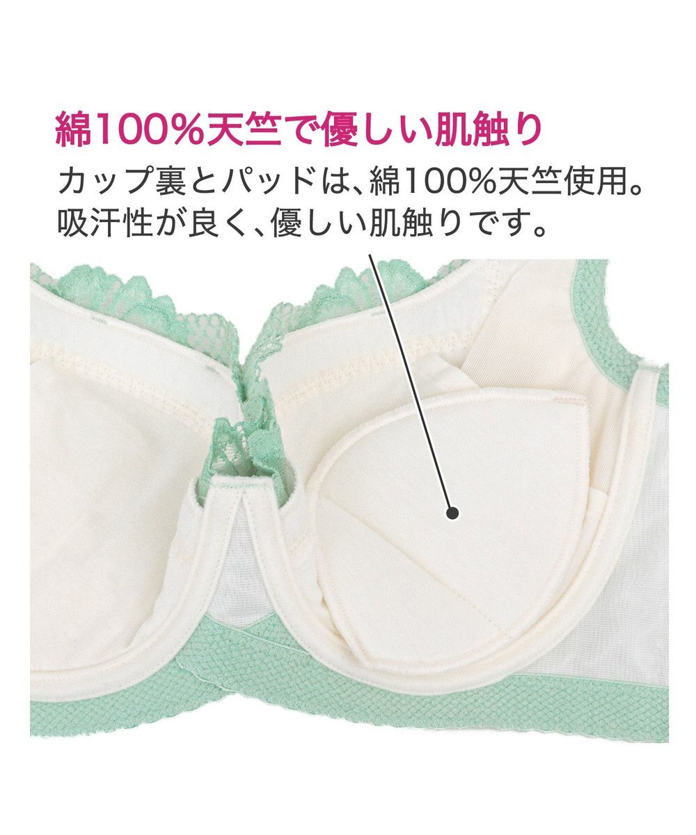 BRADELIS New York 【BRADELIS New York】サポートバックラインブラ24S1 グラマーバストをスッキリさせる補正ブラ 