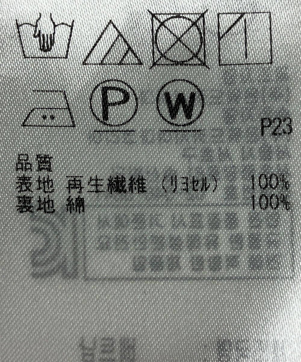 ONWARD Reuse Park 【23区】スカート春夏 