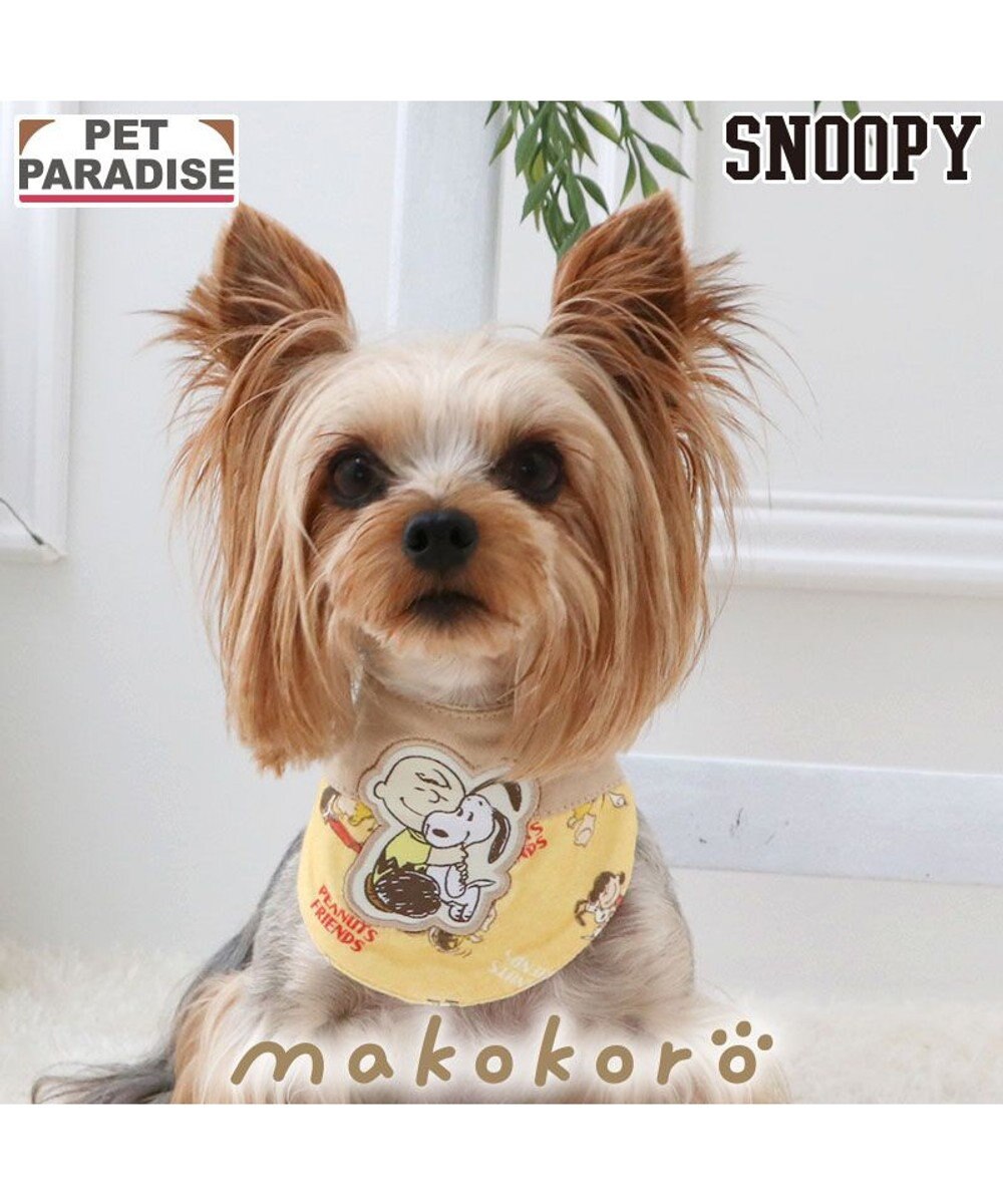 PET PARADISE スヌーピー makokoro ホカリラ バンダナ 小型犬 