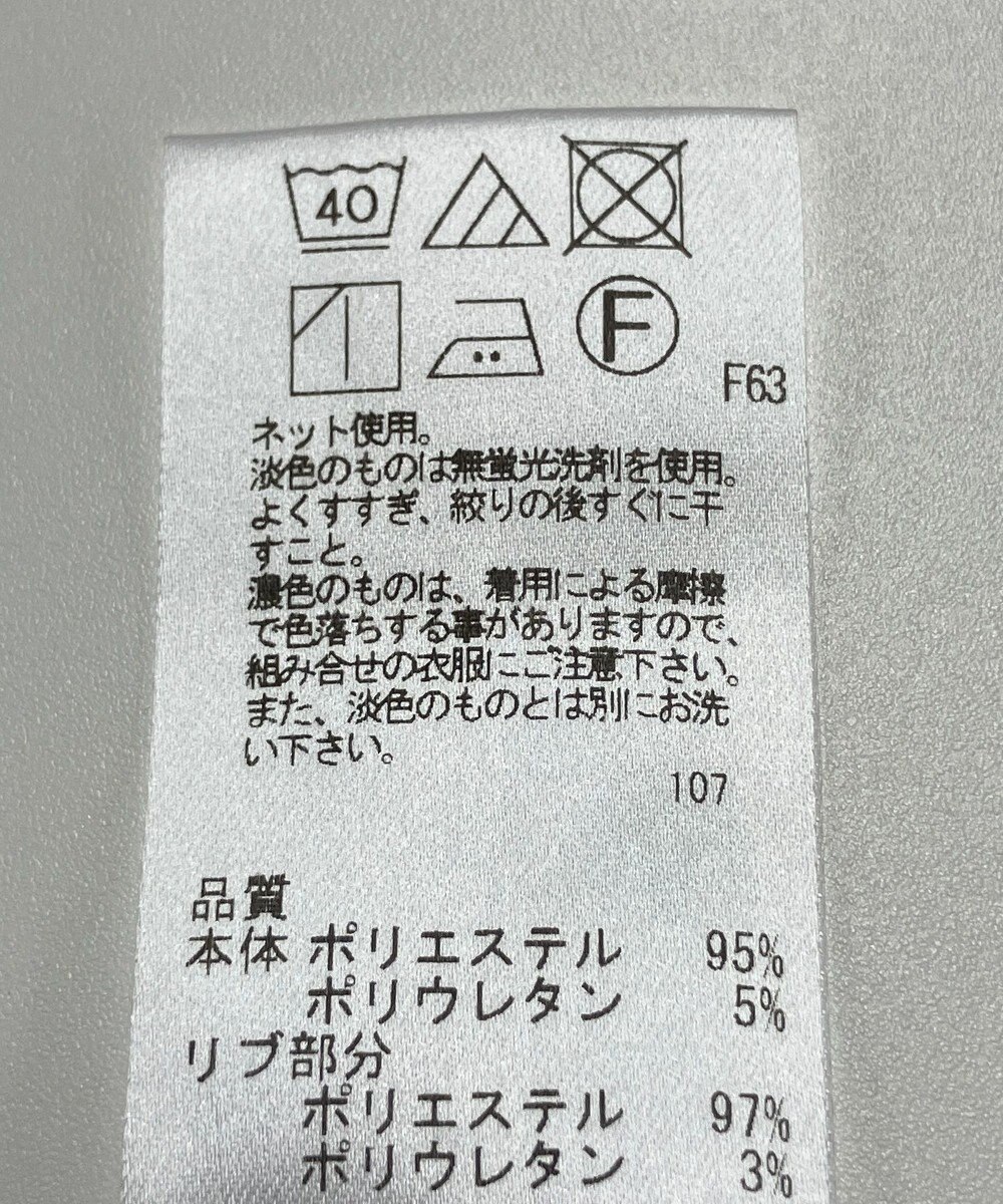 ONWARD Reuse Park 【UNFILO】パンツ秋冬 