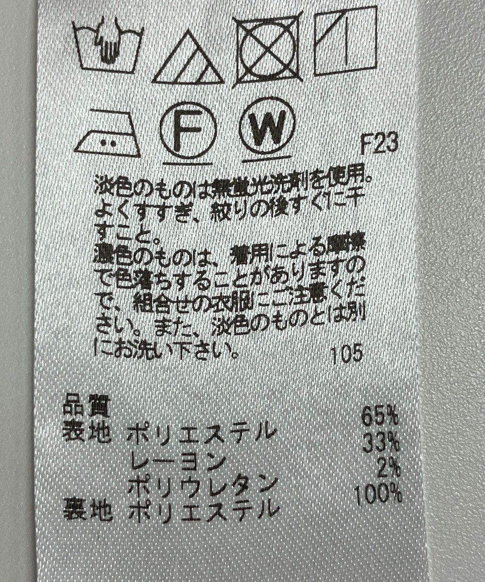 ONWARD Reuse Park 【組曲】スカート秋冬 