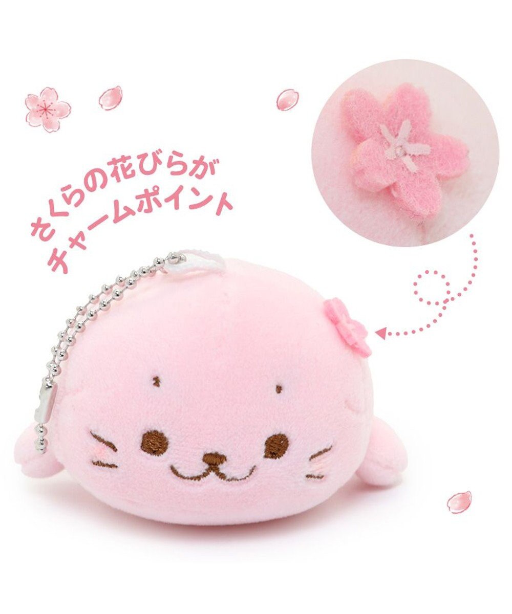 Mother garden しろたん 桜色 ふわもち ぬいぐるみキーホルダー 