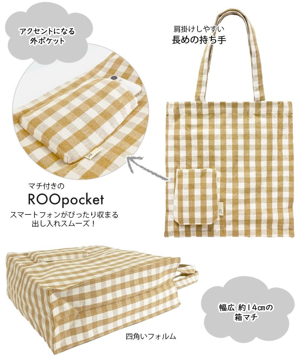 ROOTOTE 1016【A4サイズ収納 】SN.トールボックス.メルシー-D 