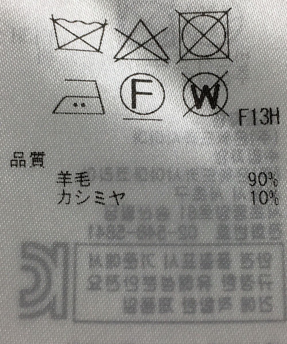 ONWARD Reuse Park 【23区】ニット秋冬 