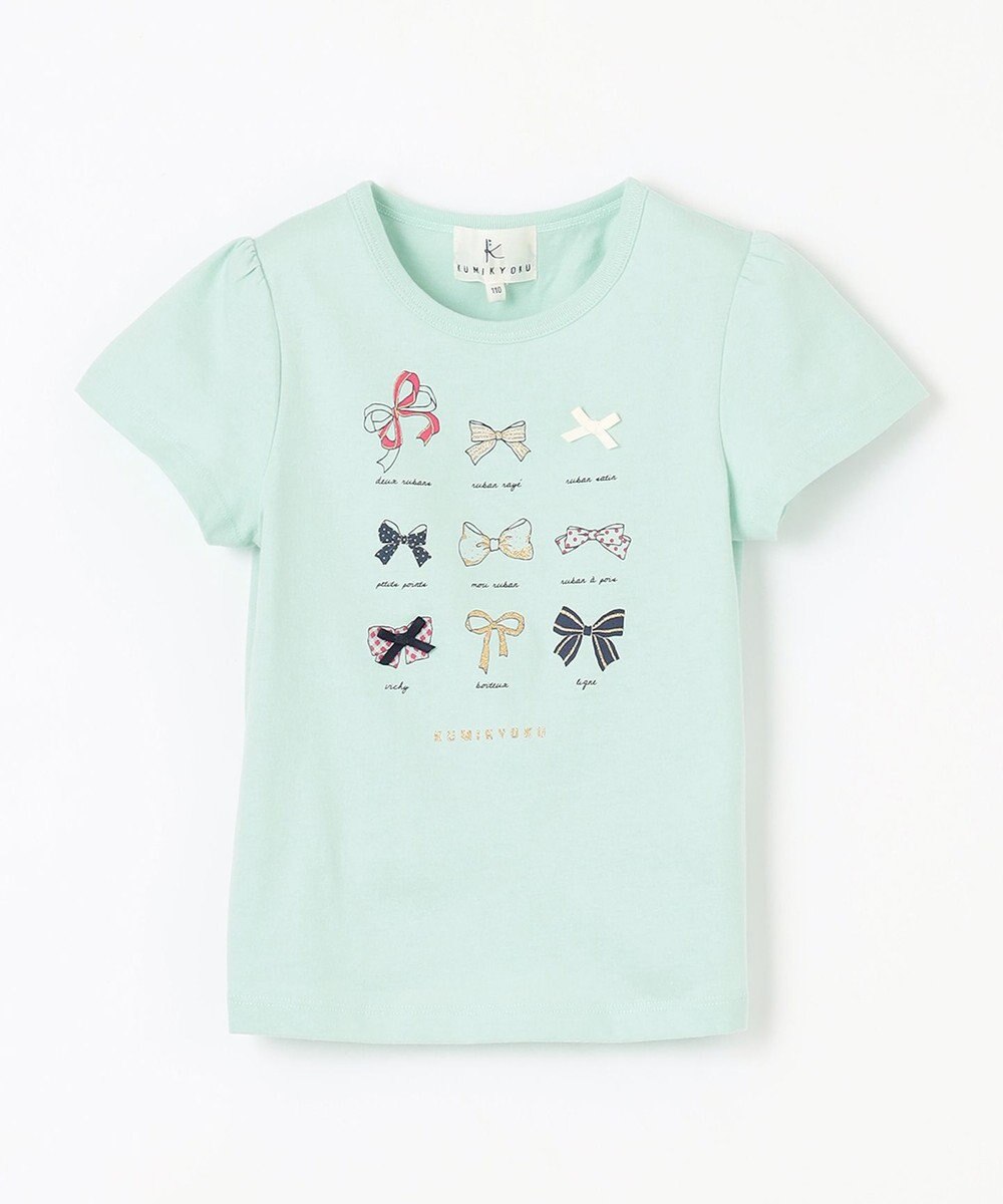 組曲 KIDS 【110-140㎝】Ruban Tシャツ 