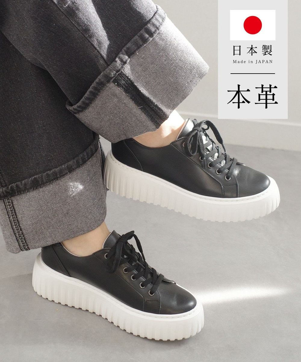 Pointer 日本製 レースアップ厚底スニーカー 