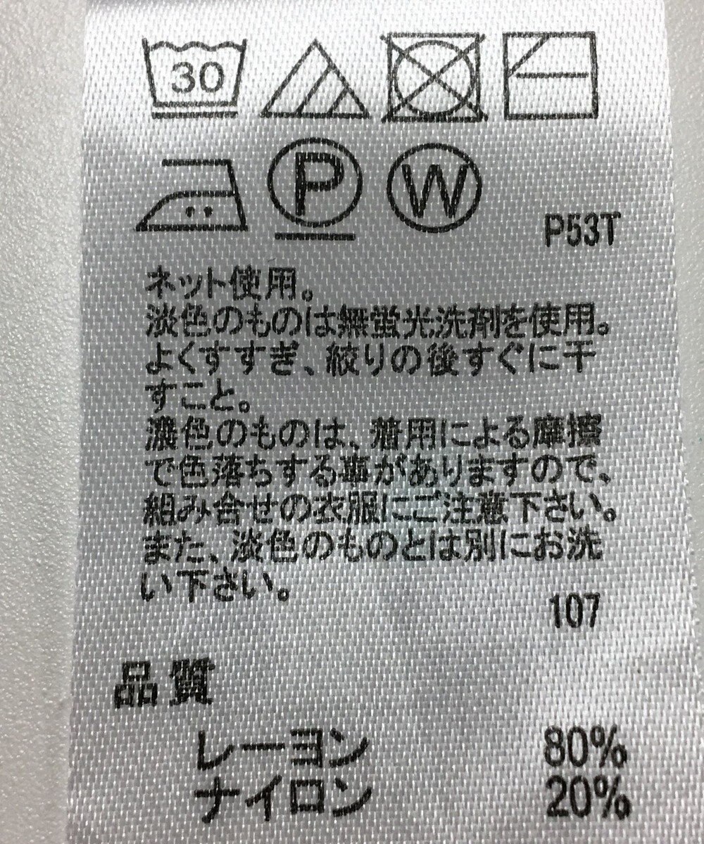 ONWARD Reuse Park 【any FAM】ニット春夏 