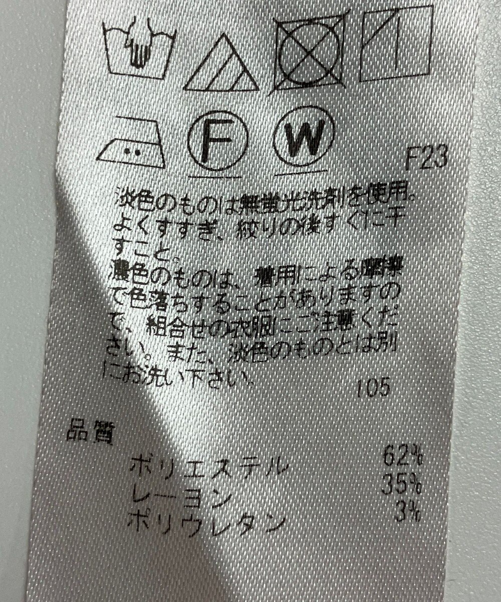 ONWARD Reuse Park 【23区】パンツ秋冬 