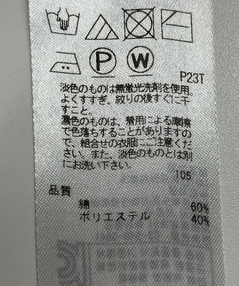 ONWARD Reuse Park 【23区】パンツ春夏 
