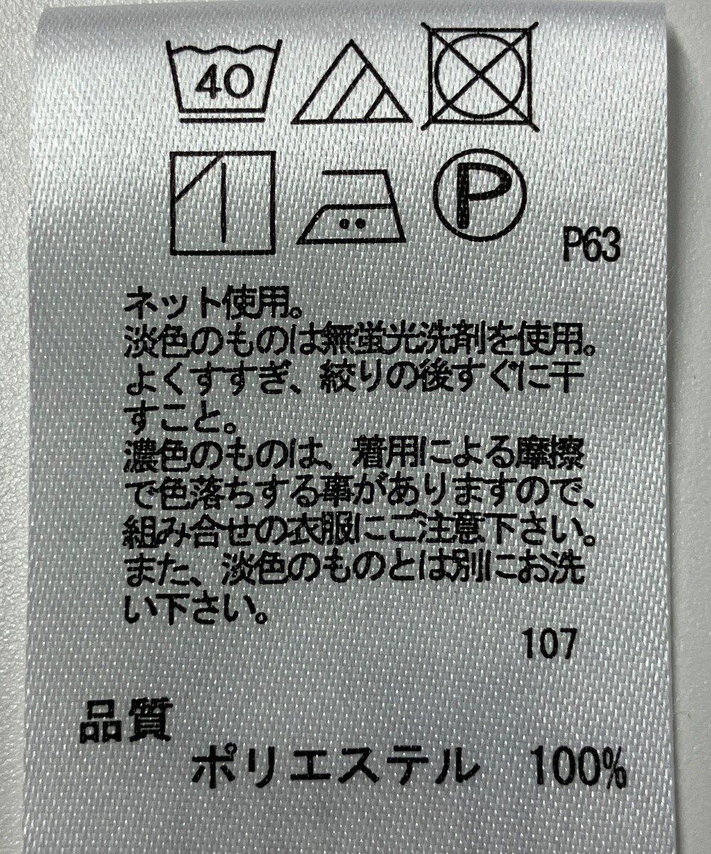 ONWARD Reuse Park 【any SiS】カットソー春夏 