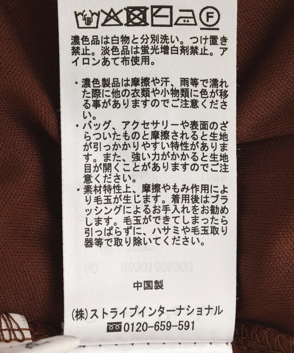 Green Parks クロシェニットスカート 