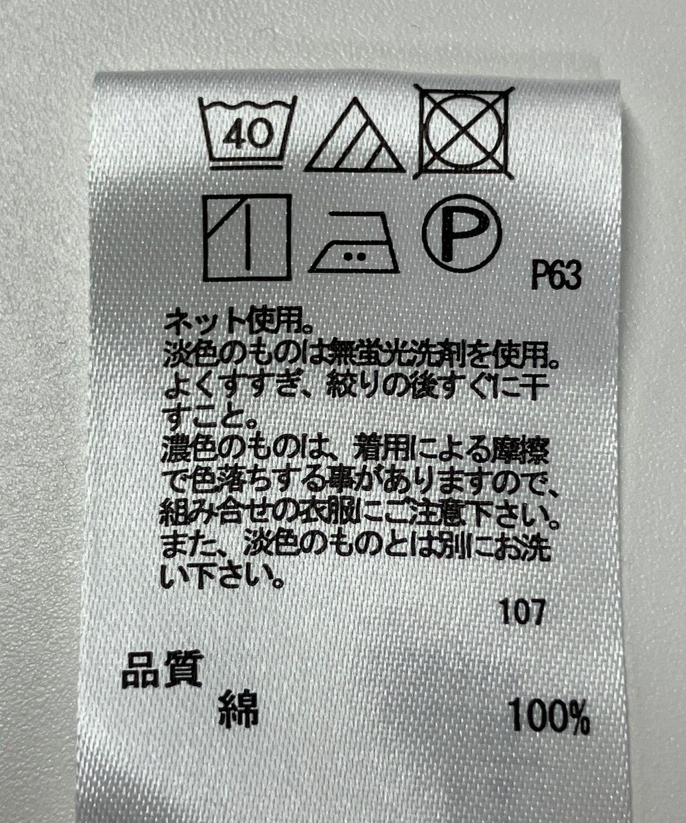 ONWARD Reuse Park 【any FAM】カットソー秋冬 