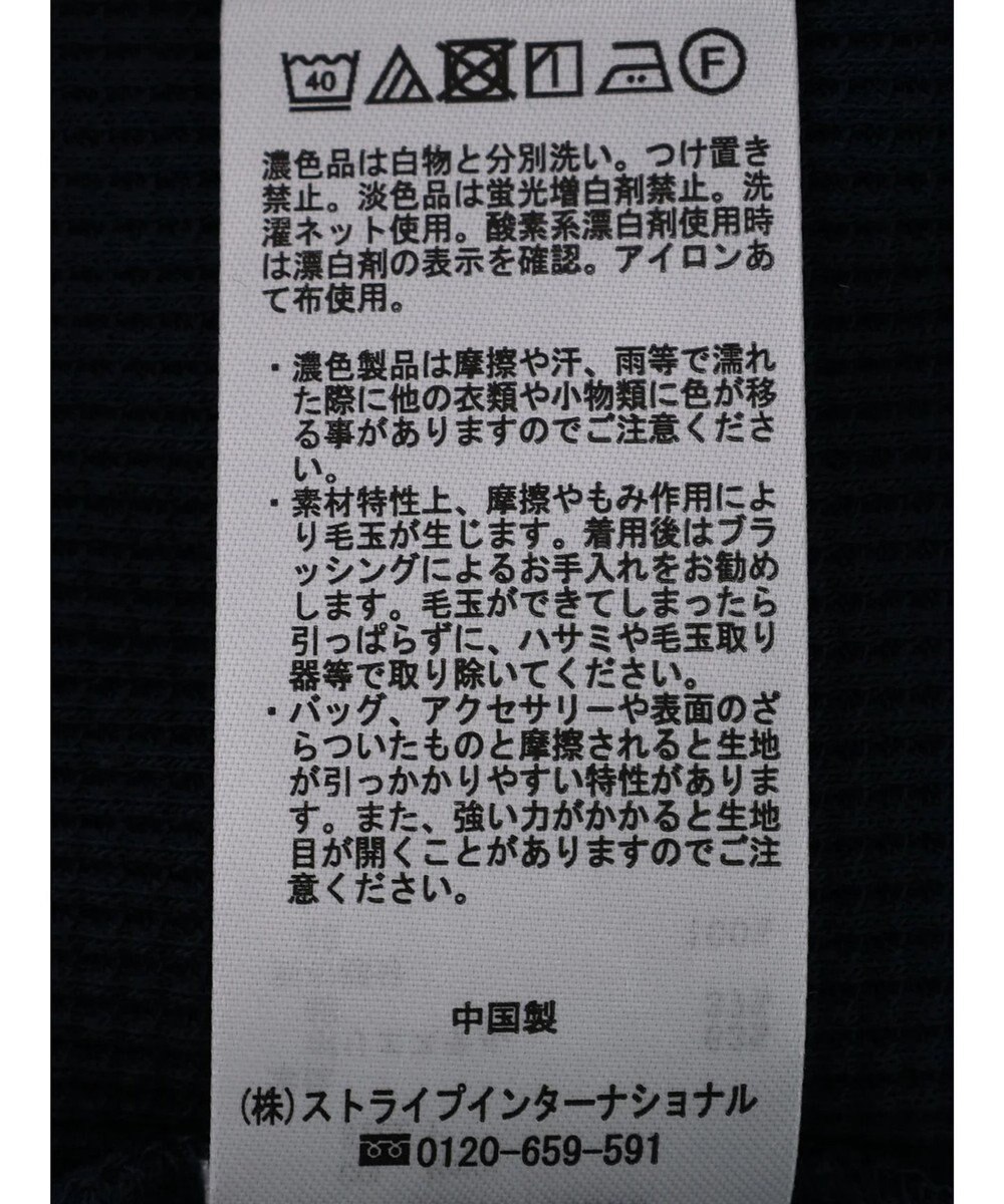 Green Parks チェックポイントワッフルプルオーバー 