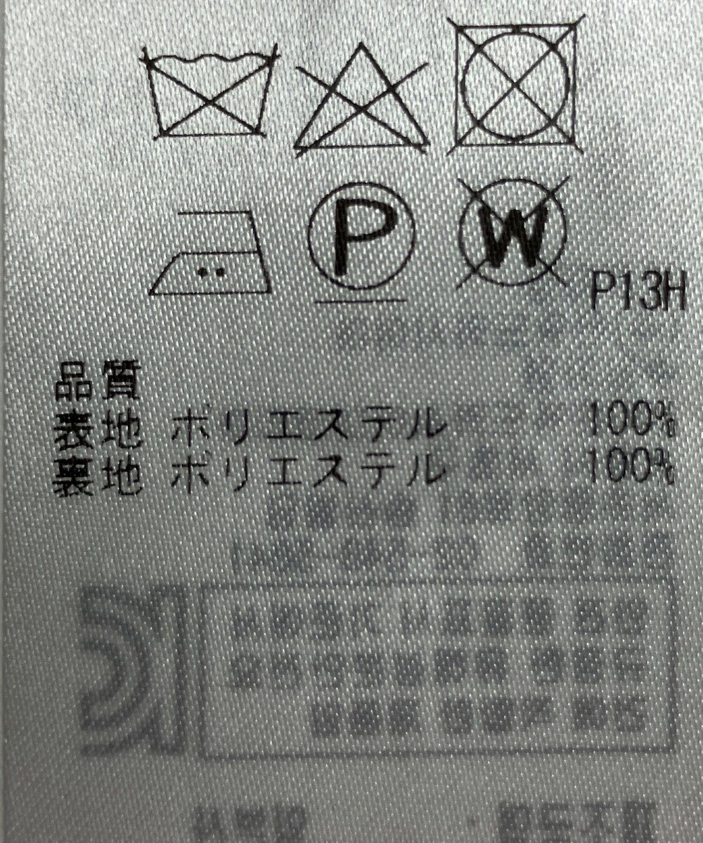 ONWARD Reuse Park 【23区】スカート春夏 