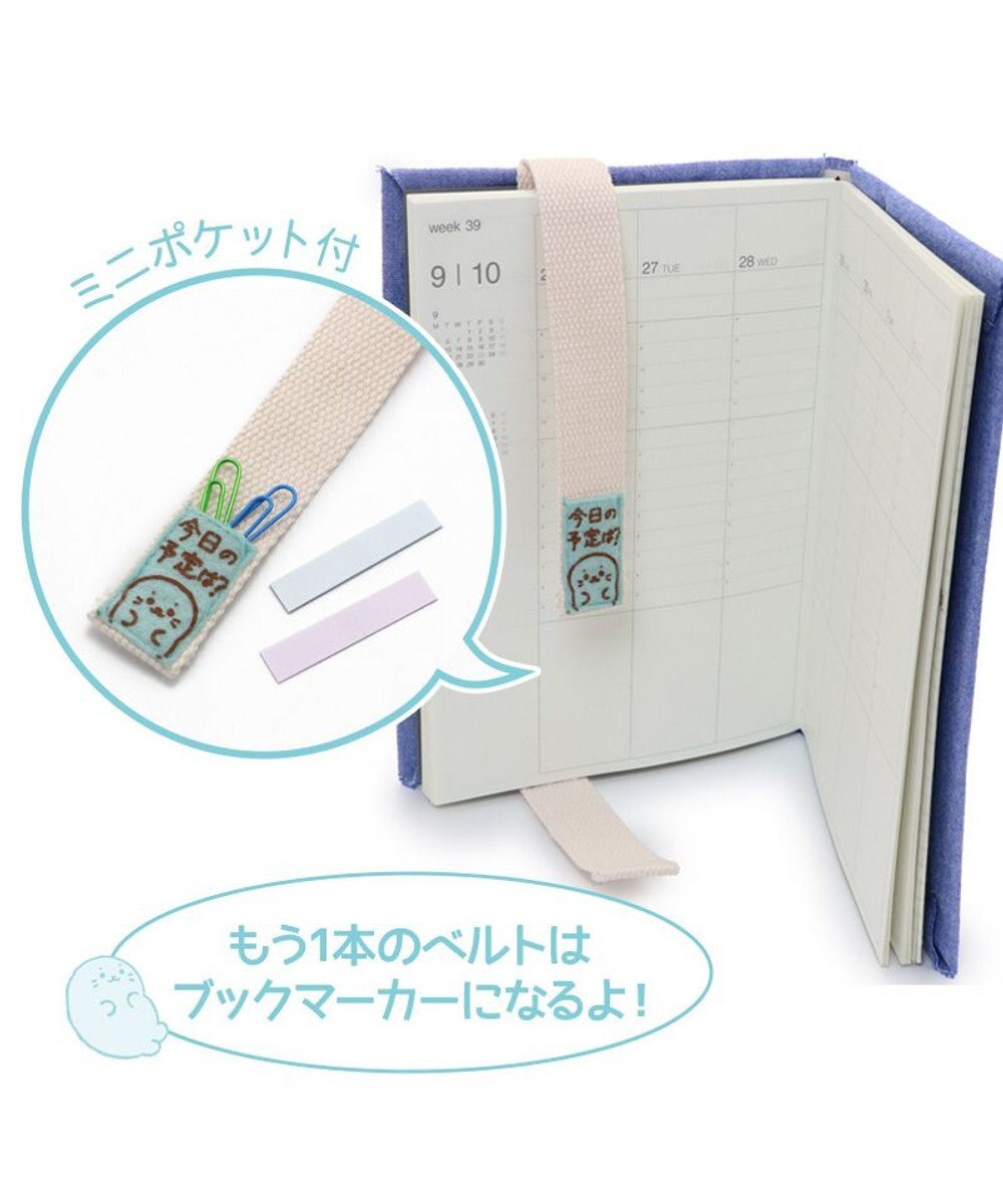 Mother garden しろたん バンド付き ペンポーチ 