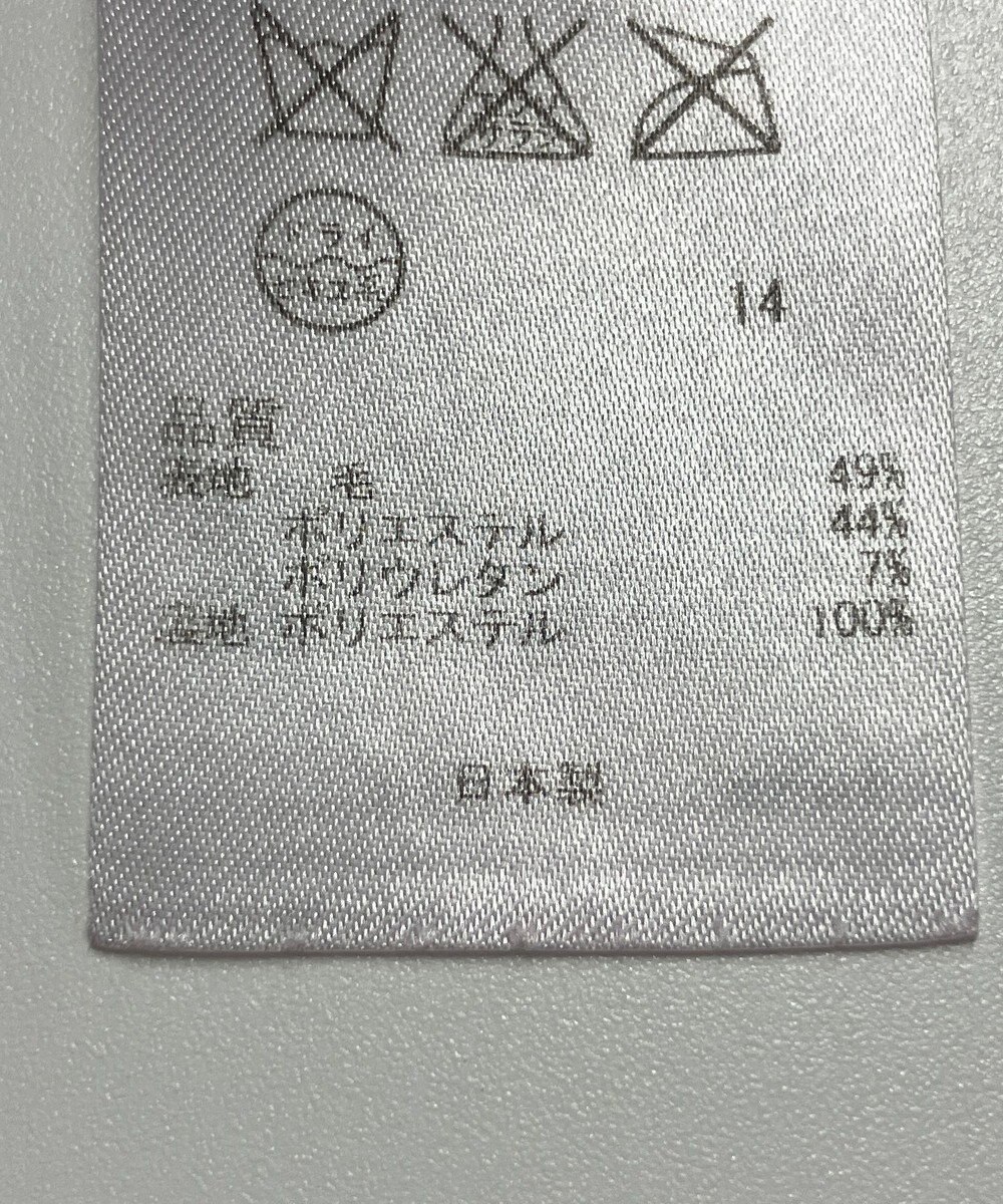 ONWARD Reuse Park 【23区】スカート秋冬 