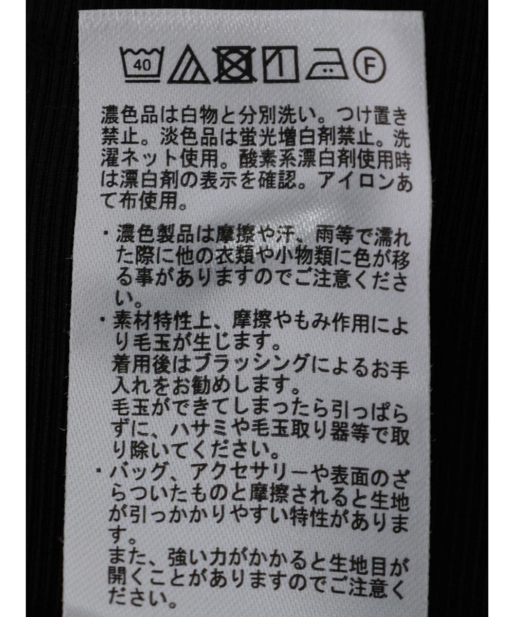 AMERICAN HOLIC ドットジャガード袖ボリュームチュニック 