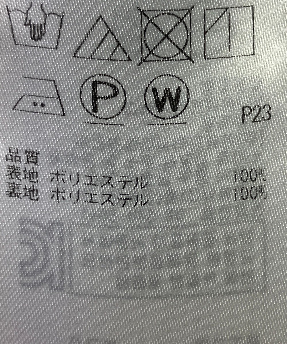 ONWARD Reuse Park 【23区】スカート春夏 