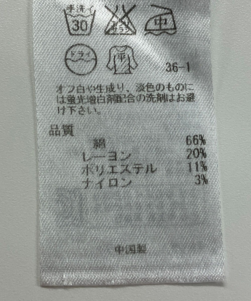 ONWARD Reuse Park 【23区】ニット春夏 