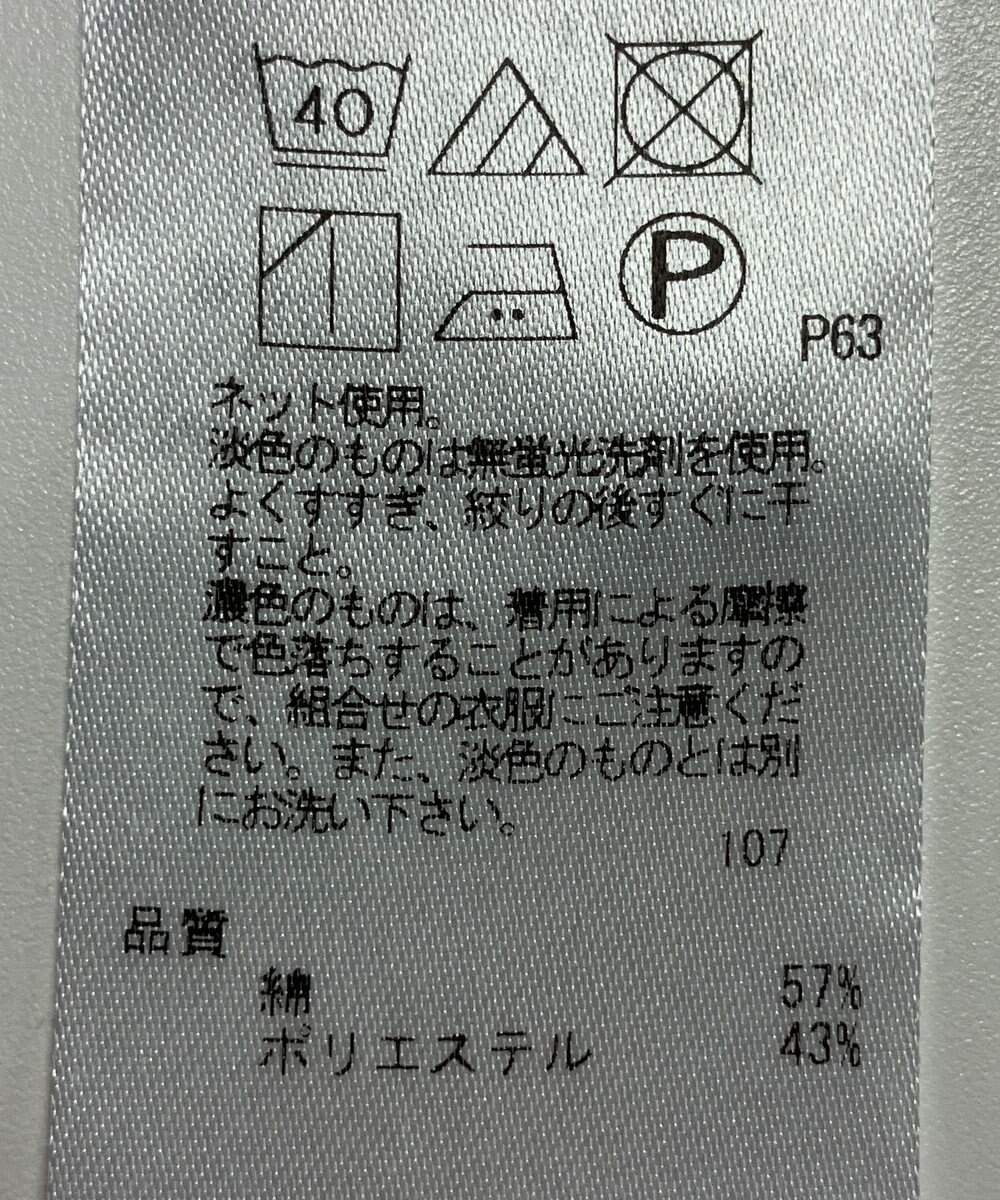 ONWARD Reuse Park 【23区】カットソー春夏 