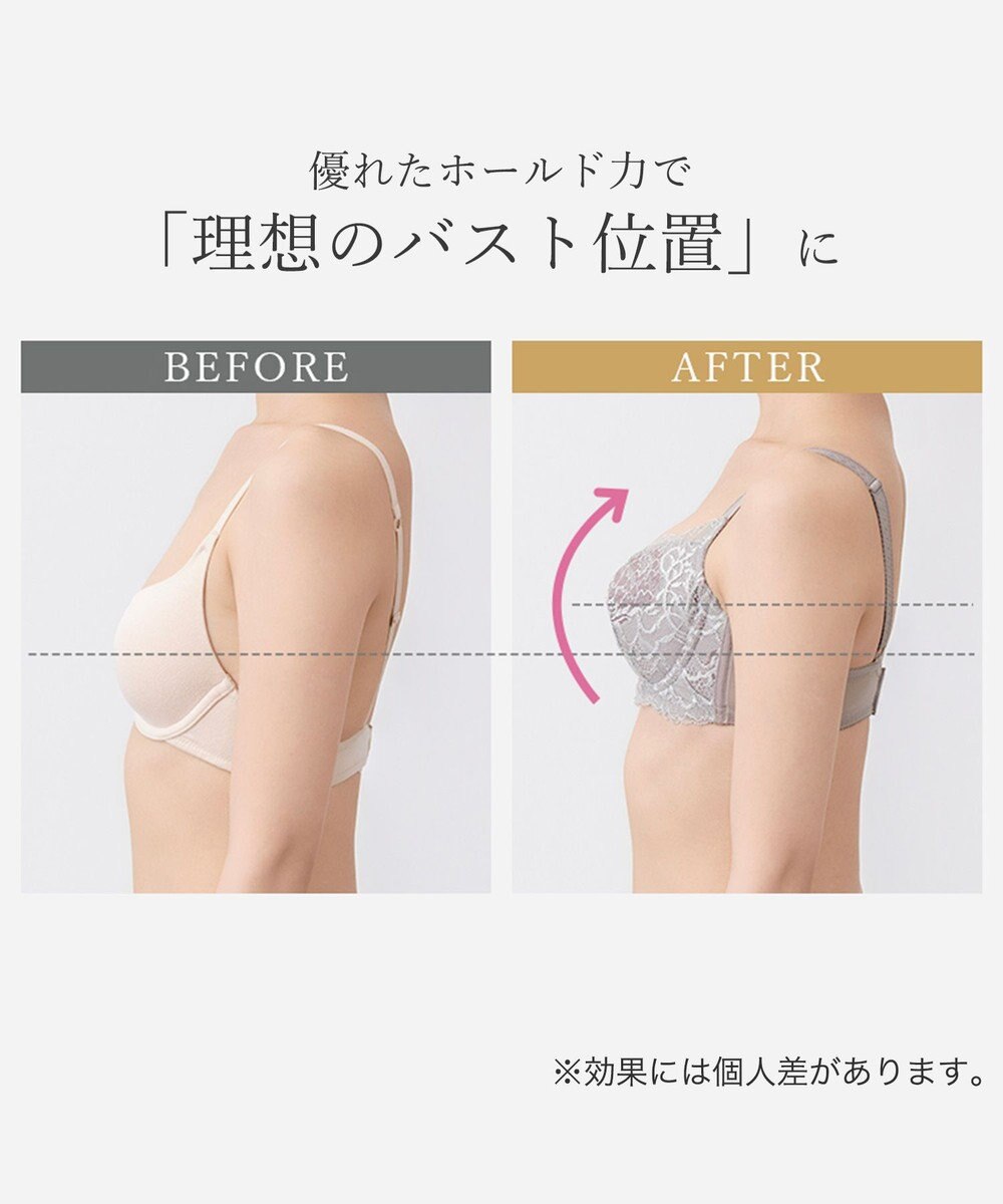 BRADELIS New York 【BRADELIS New York/ 育乳補整ブラ・STEP2 寄せる】ナオミステップ2ブラ25A1 補正下着 ブラジャー 谷間メイク 