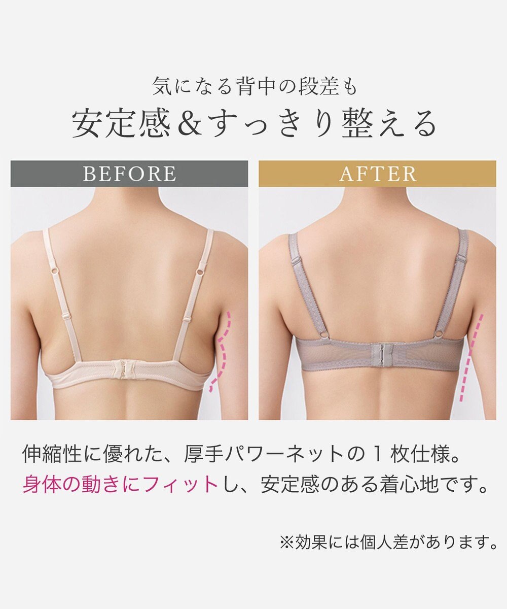 BRADELIS New York 【BRADELIS New York/ 育乳補整ブラ・STEP2 寄せる】ナオミステップ2ブラ25A1 補正下着 ブラジャー 谷間メイク 