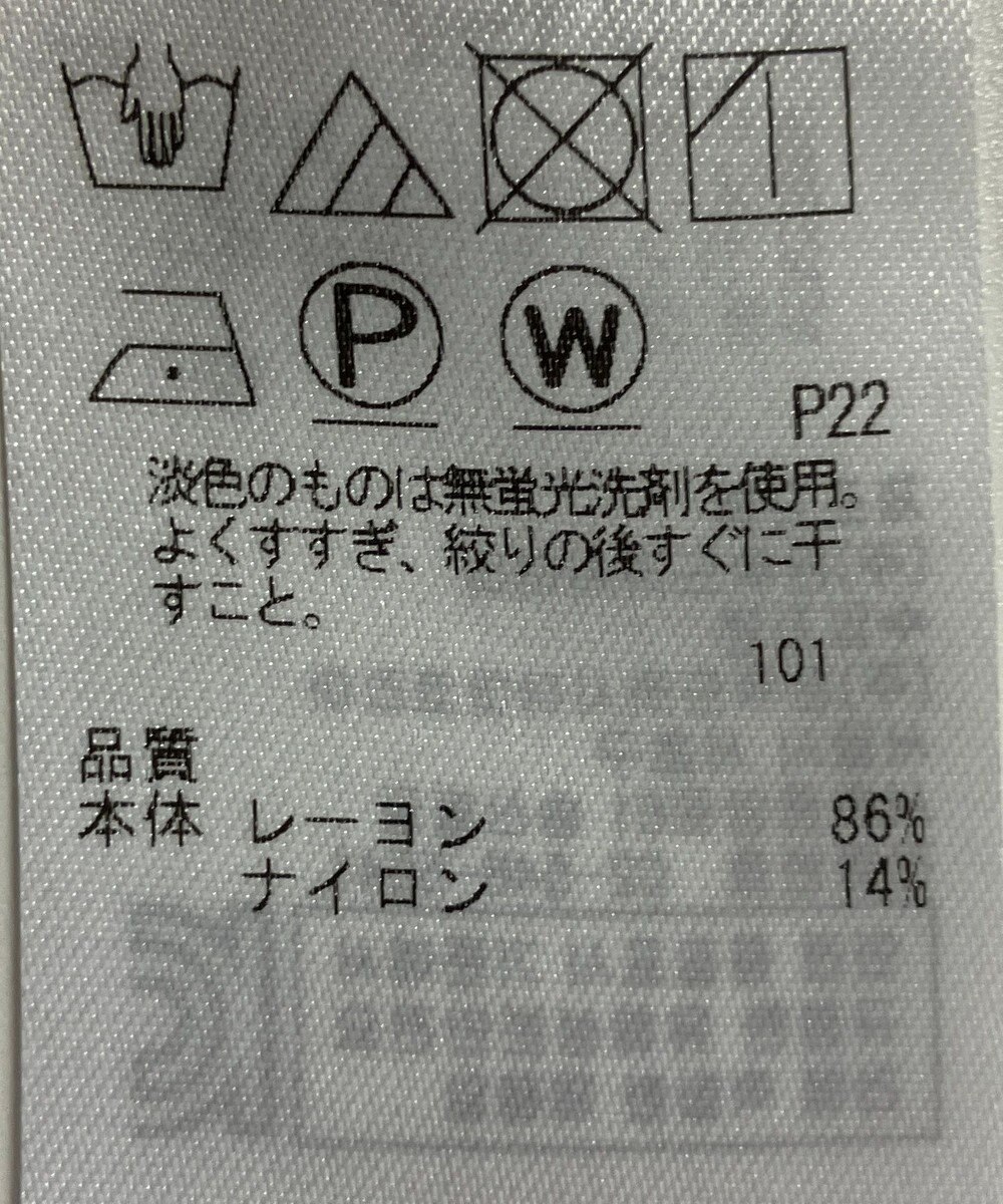 ONWARD Reuse Park 【23区】ワンピース春夏 