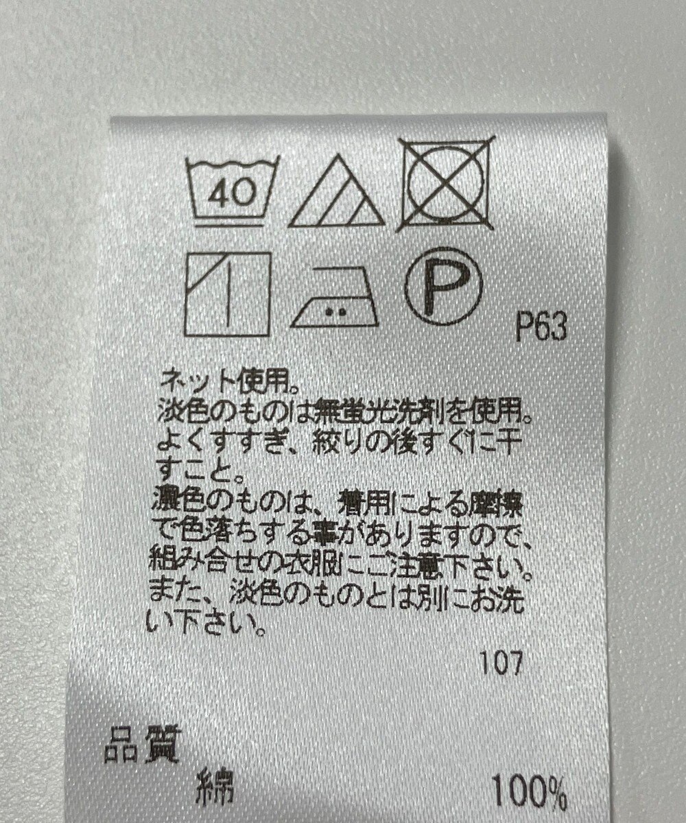 ONWARD Reuse Park 【uncrave】カットソー秋冬 
