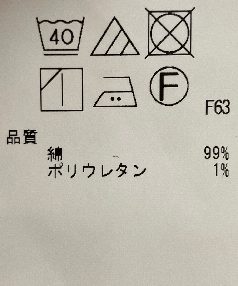 ONWARD Reuse Park 【23区】パンツ春夏 