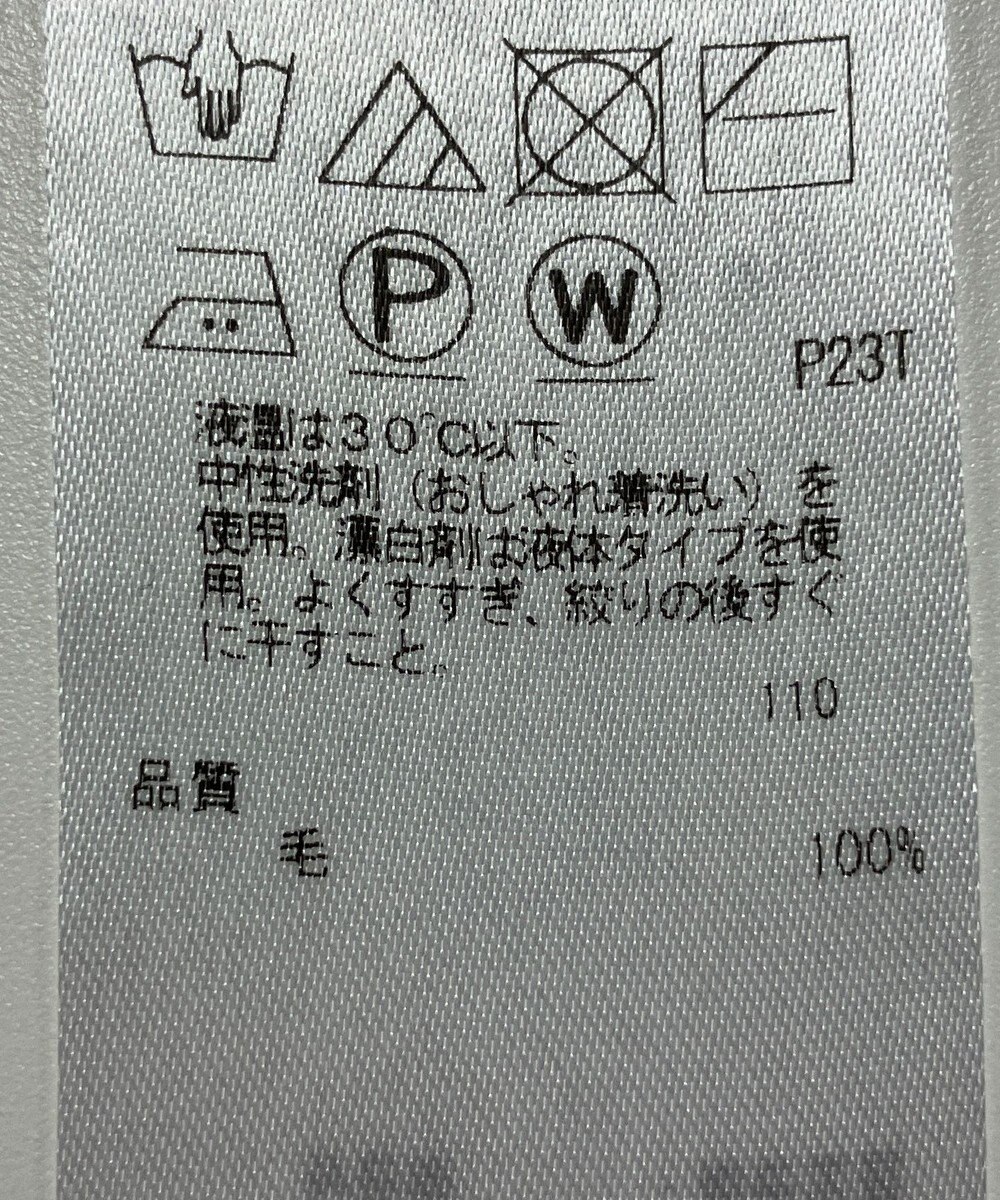 ONWARD Reuse Park 【自由区】ニット秋冬 