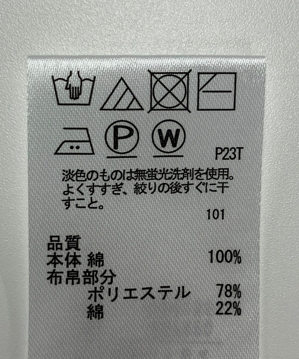 ONWARD Reuse Park 【any SiS】ニット春夏 