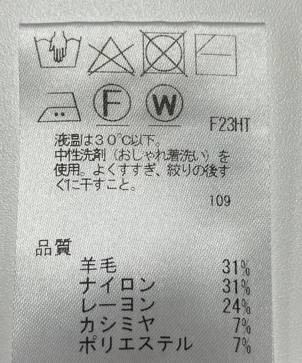 ONWARD Reuse Park 【J.PRESS】ニット秋冬 