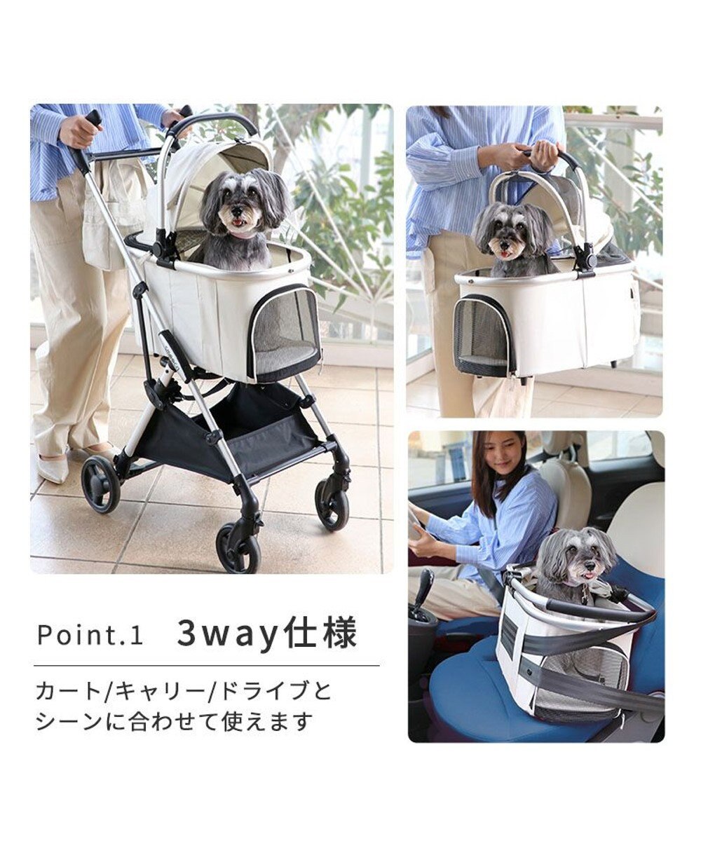 PET PARADISE smooca mini ペットカート《ホワイト》 