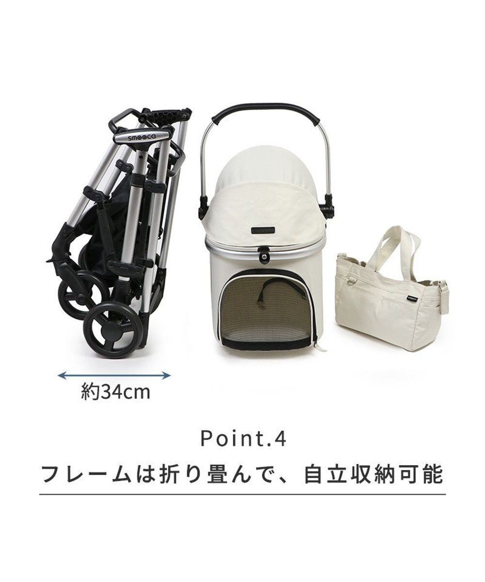 PET PARADISE smooca mini ペットカート《ホワイト》 