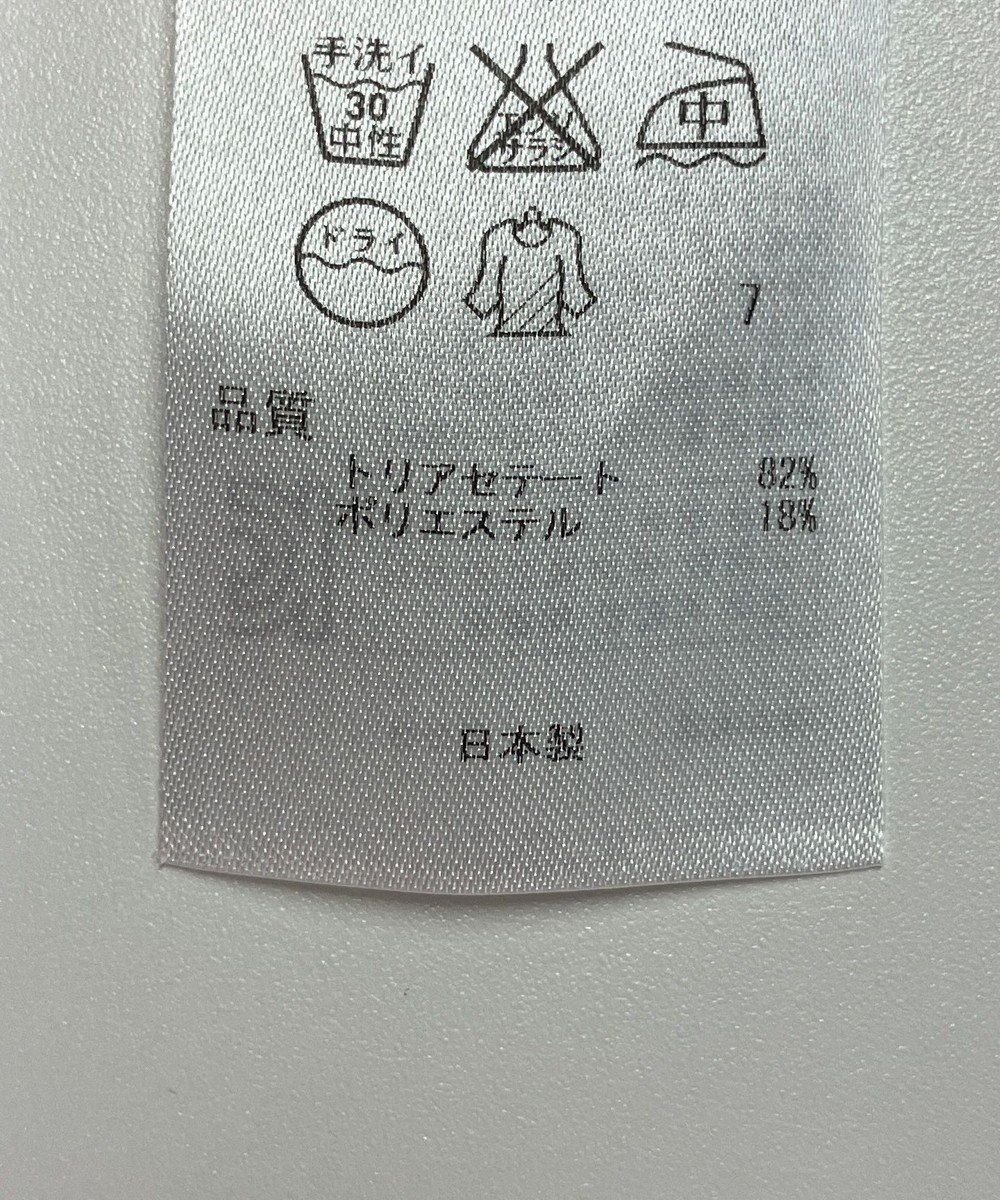 ONWARD Reuse Park 【23区】ブラウス春夏 