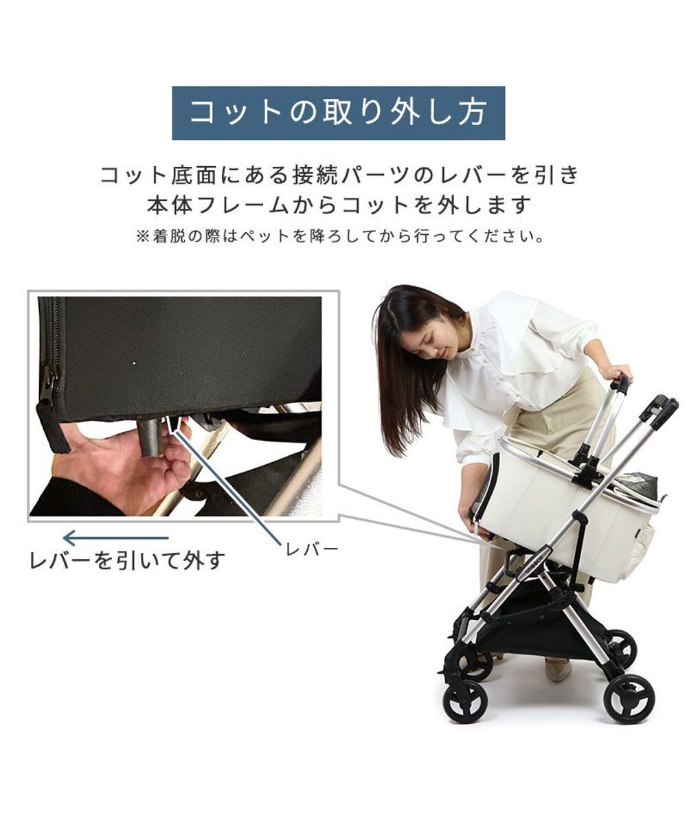 PET PARADISE smooca mini ペットカート《ホワイト》 