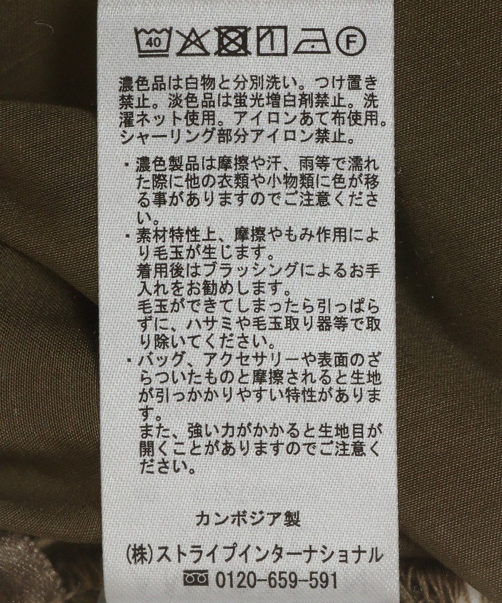 AMERICAN HOLIC ノーカラーシアーＺＩＰブルゾン 