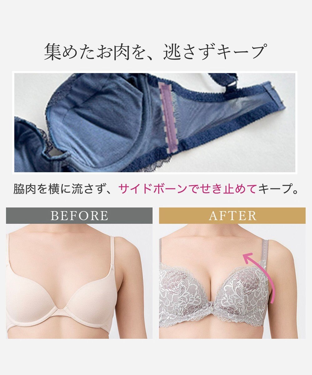 BRADELIS New York 【BRADELIS New York/ 育乳補整ブラ・STEP2 寄せる】ナオミステップ2ブラ25A1 補正下着 ブラジャー 谷間メイク 
