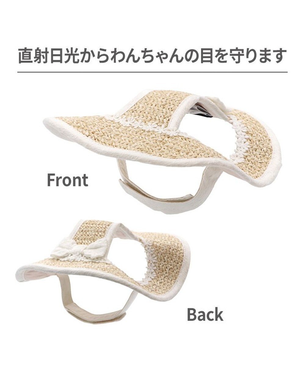 PET PARADISE ペットパラダイス レース クール ハット ４Ｓ～３Ｓ/ＳＳ～Ｓ 小型犬 