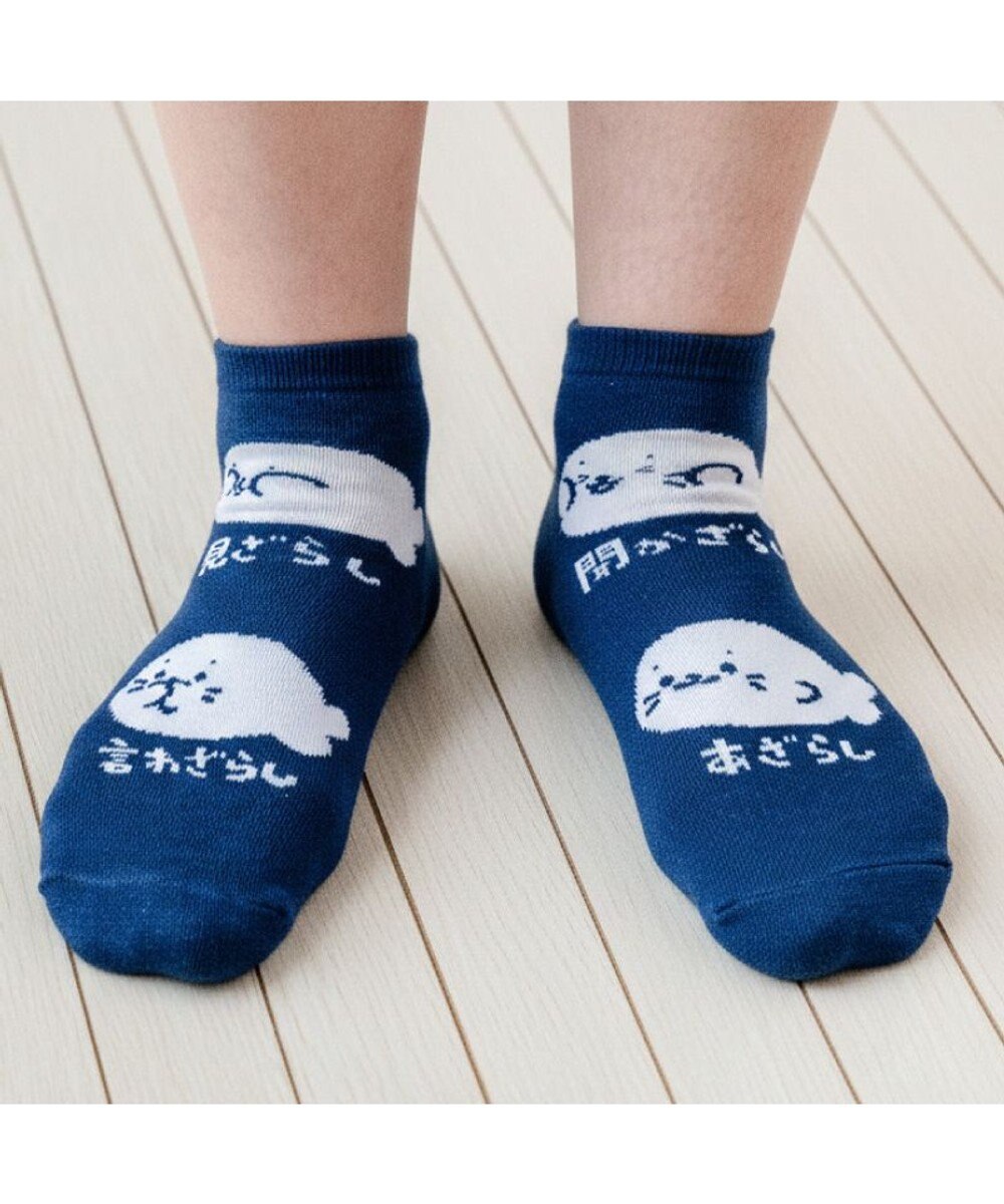 Mother garden しろたん 靴下 2足セットA柄 2026春 25～27cm 